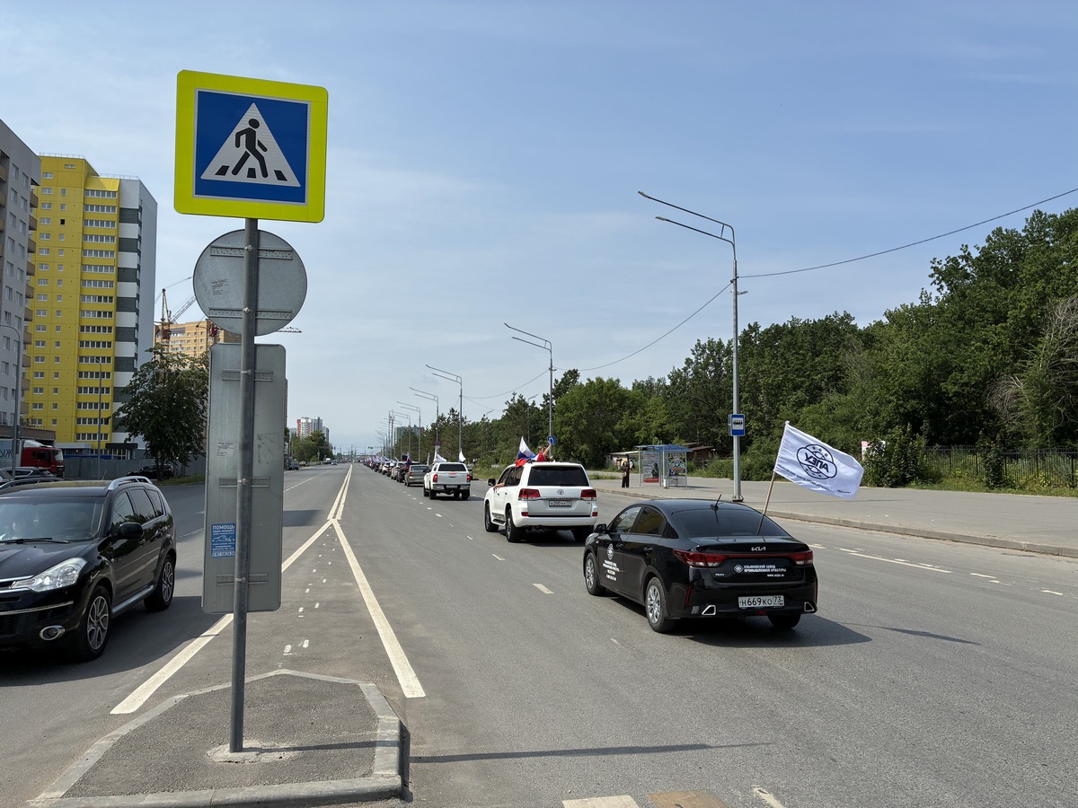 Автопробег УЗПА в День России